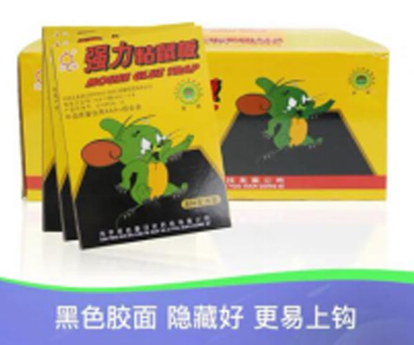 強(qiáng)力粘鼠板